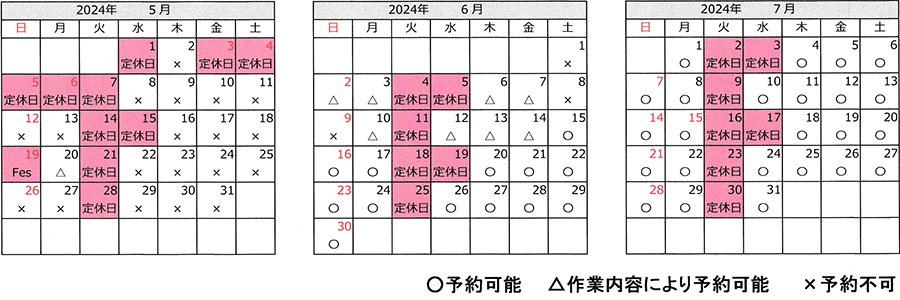 カレンダー　2023年9月～11月