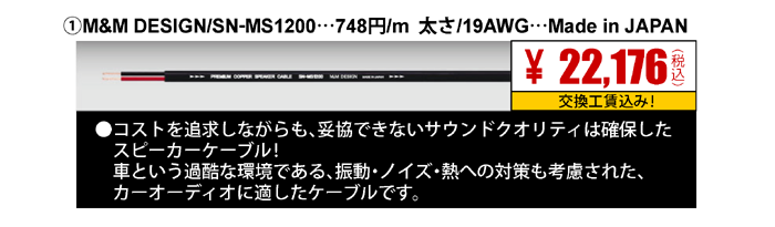 オーディオ 有限会社エム イー アイ