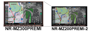 NR-MZ300PREMIとNR-MZ200PREMI画面の比較