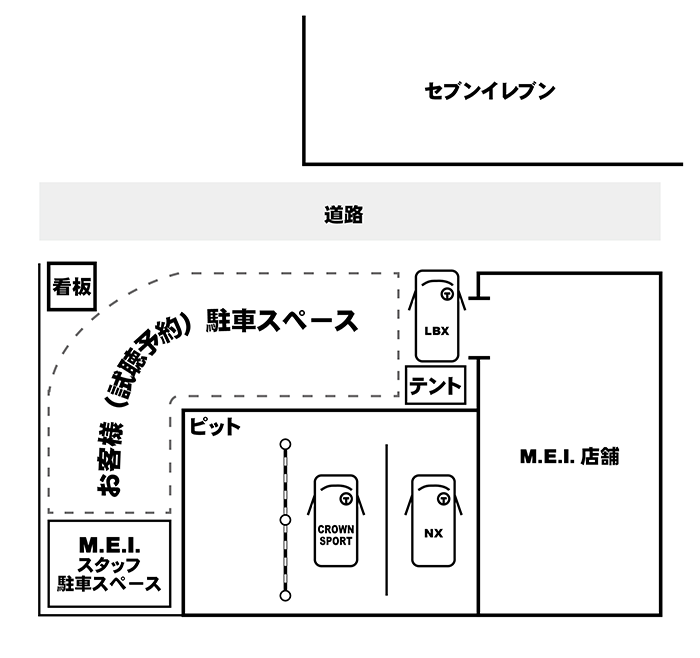 試聴会店舗MAP