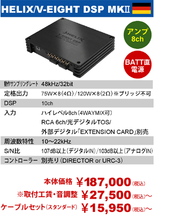 オーディオ 有限会社エム イー アイ